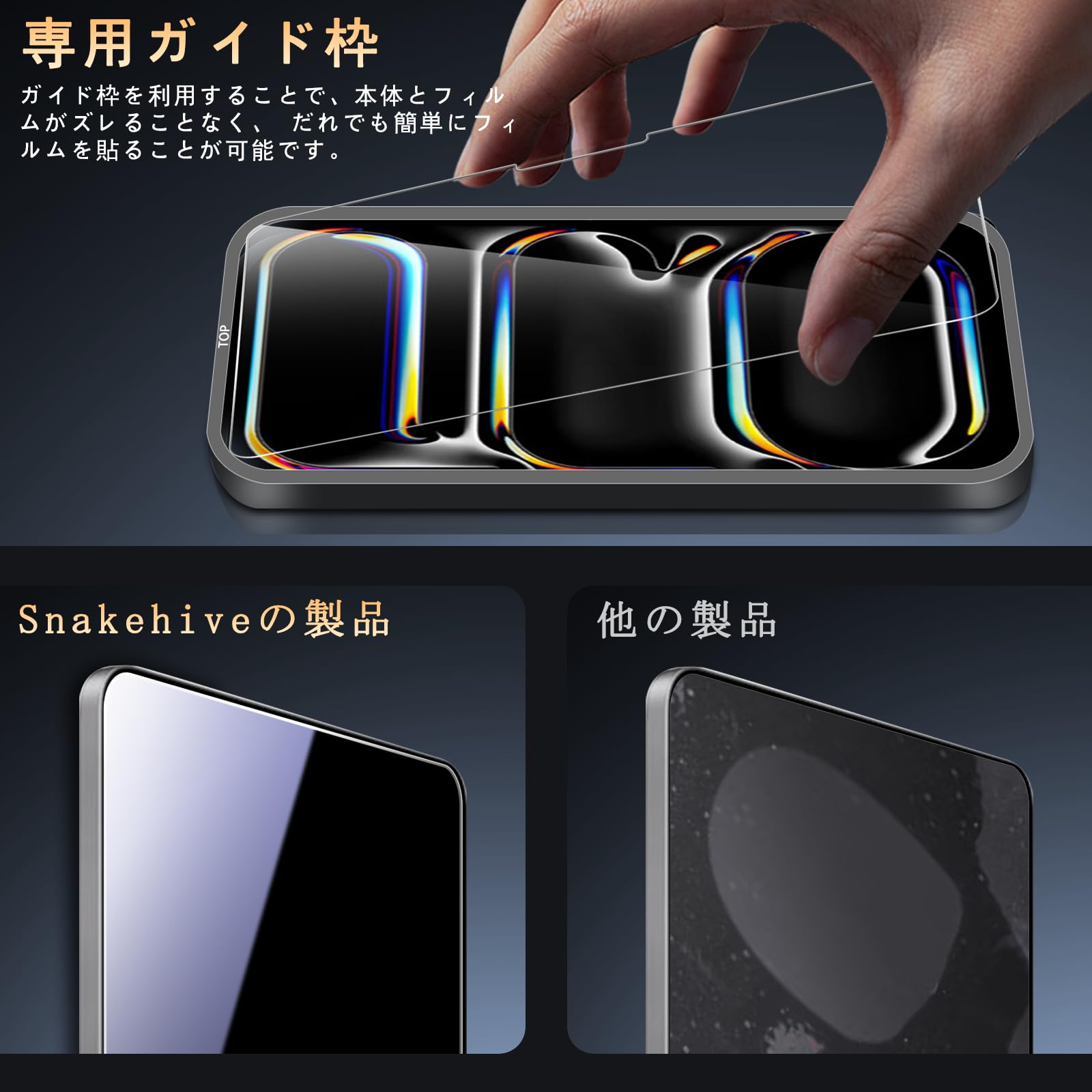 Amazon | 対応 iPad Pro 11 インチ 2024 M4 ガラスフィルム (2024