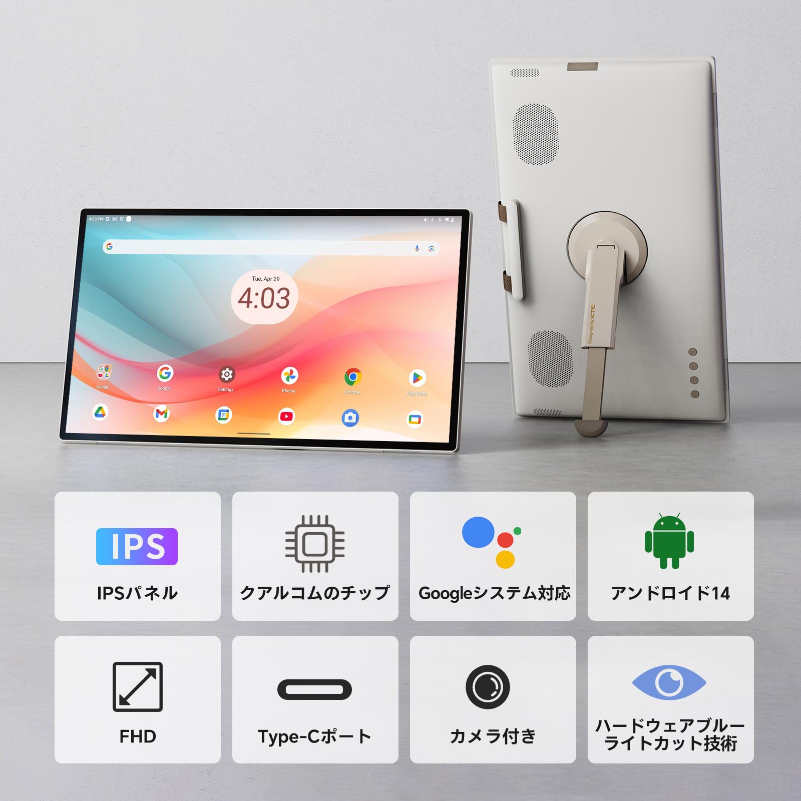 Amazon.co.jp: KTC MegPad A25Q5 24.5-inch Smart Portable TV Mobile