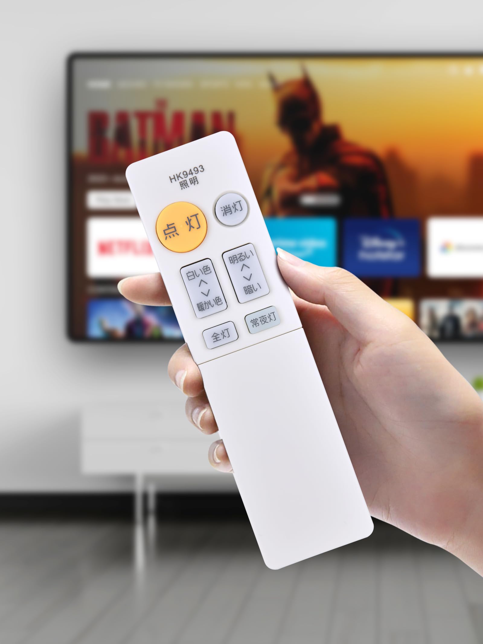 Amazon | シーリングライトリモコン HK9493 for Panasonic