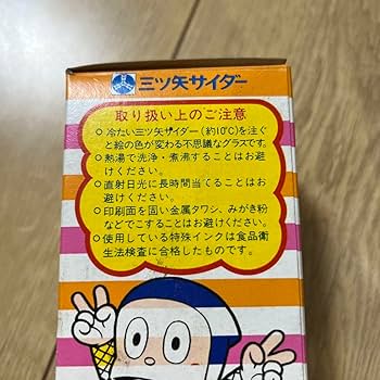 ハットリくん品 ヴァイナルコレクティブルドールズ|忍者ハットリくん|HARDOFF