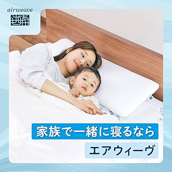 airweave pillow slim セット gift_pillowslimcase.jpg?fitin=