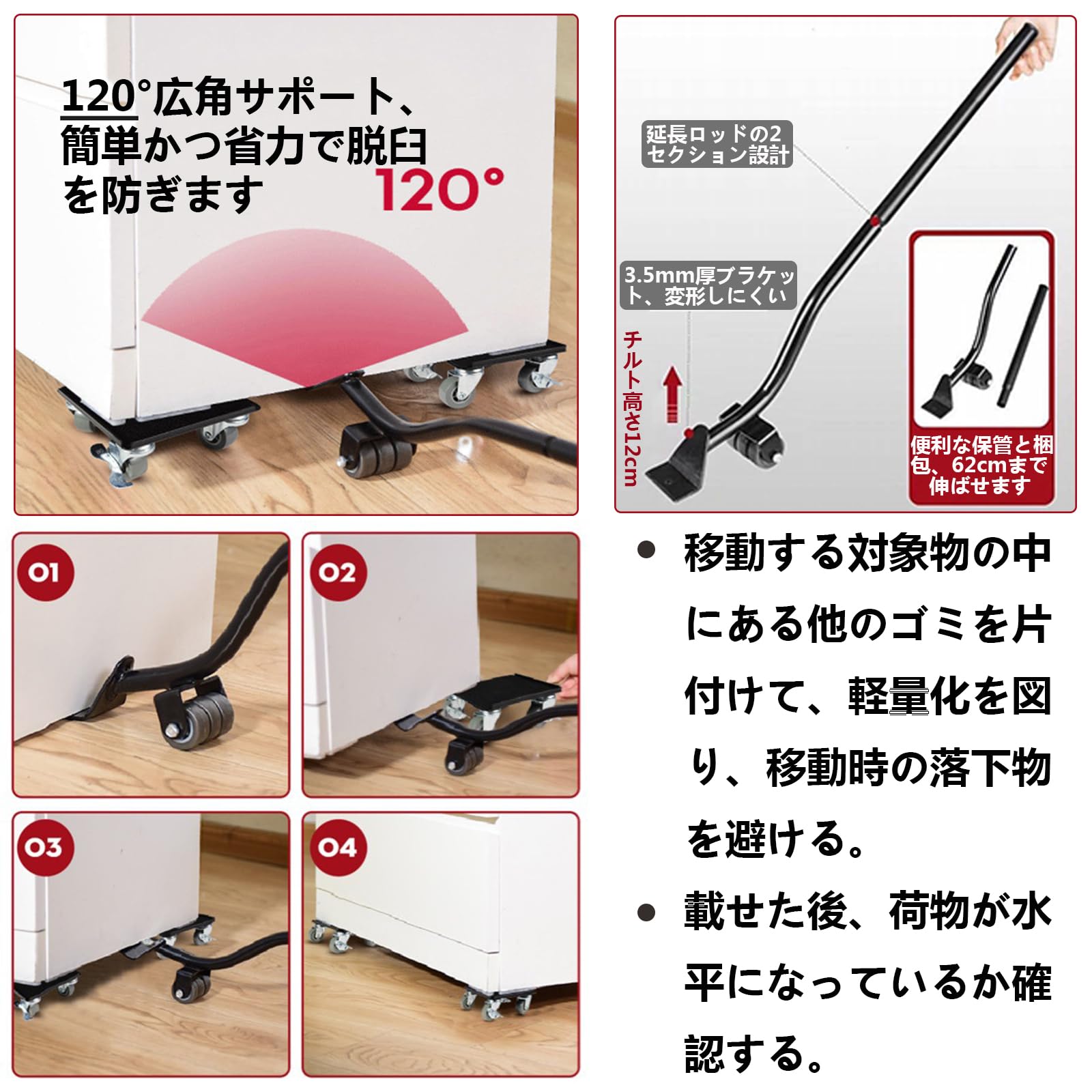timiland 家具移動 【赤 5輪 特大 耐荷重1500KG 】360度回転 Amazon.co.jp: timiland 家具移動 【赤 5輪 特大 耐荷重1500KG 】360度