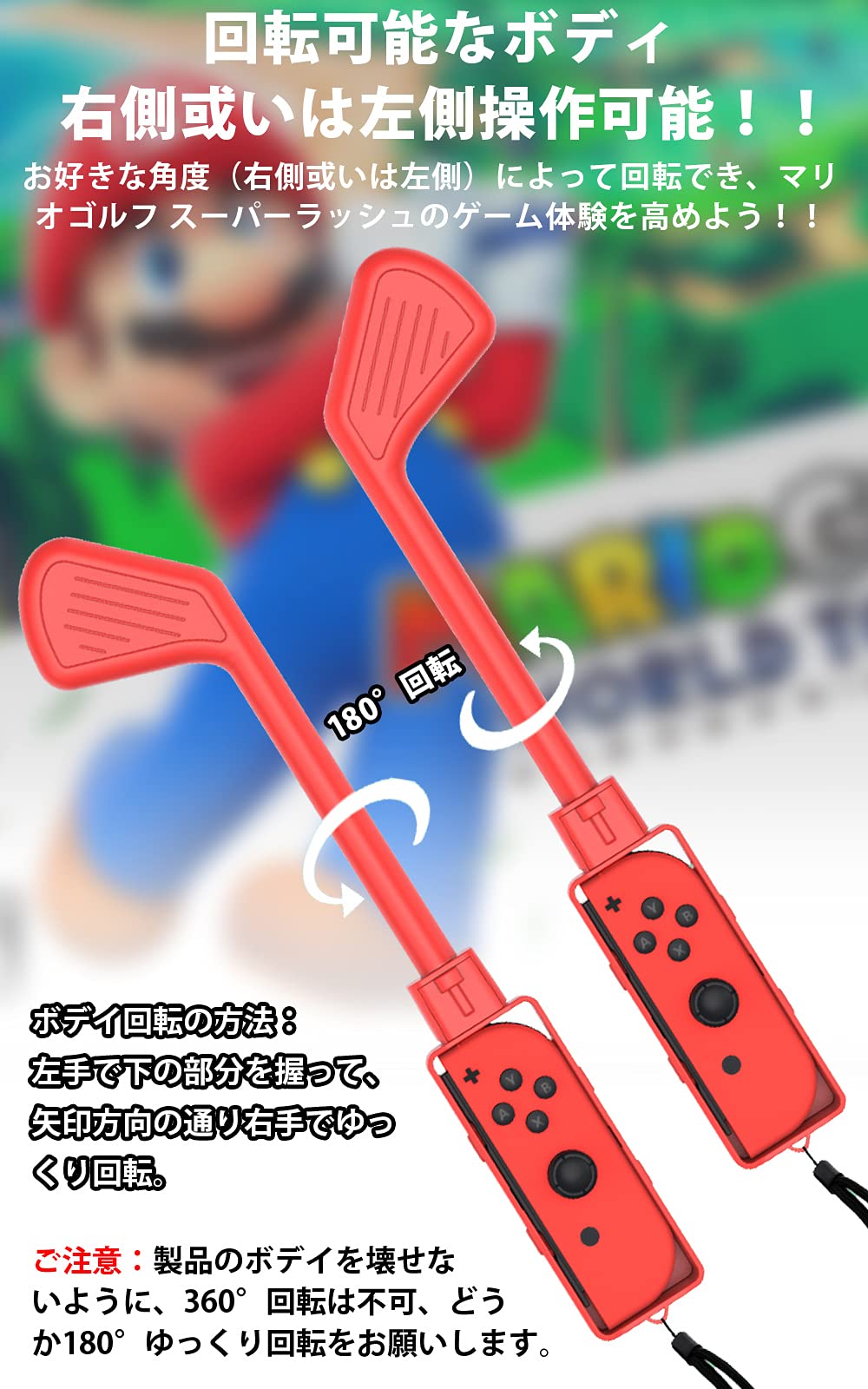 Amazon.co.jp: BingDi Nintendo Switch マリオゴルフ用のゴルフ