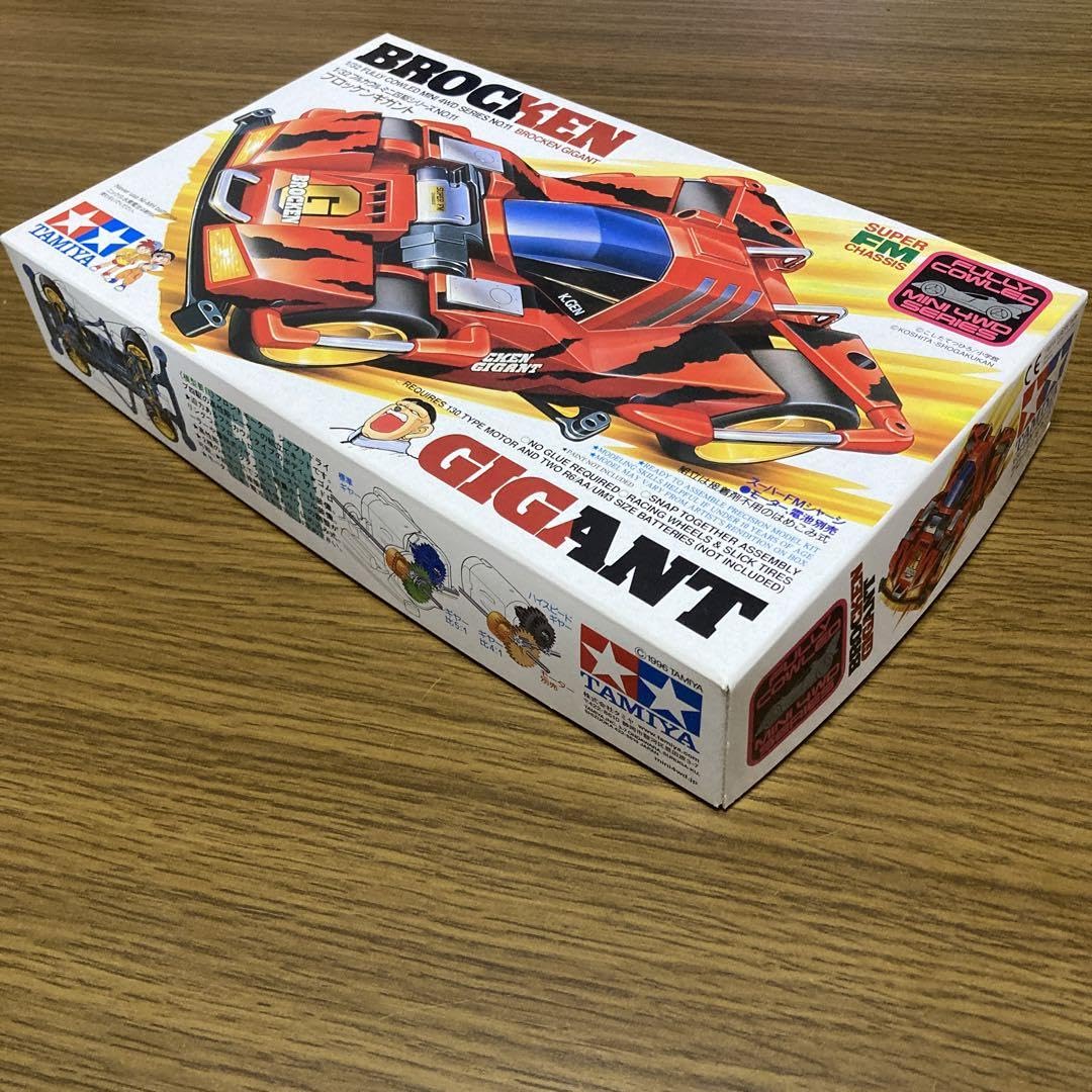 ブロッケンギガント　鈴鹿サーキットモデル（2015） 激レア‼️ 激レア品！】ミニ四駆 ブロッケンギガント コロコロホビー