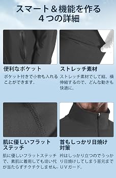 Amazon.co.jp: [Hixsun] ラッシュガード メンズ 長袖 ポケット付き