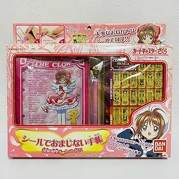 カードキャプターさくら　シール・カードファイル　未開封　レア カードキャプターさくら シールメンバーズ専用 プチシール