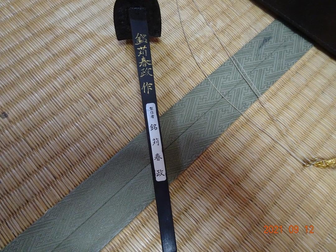 Amazon.co.jp: 沖縄三味線 銘苅春政先生作（クーユナー） : 楽器・音響機器