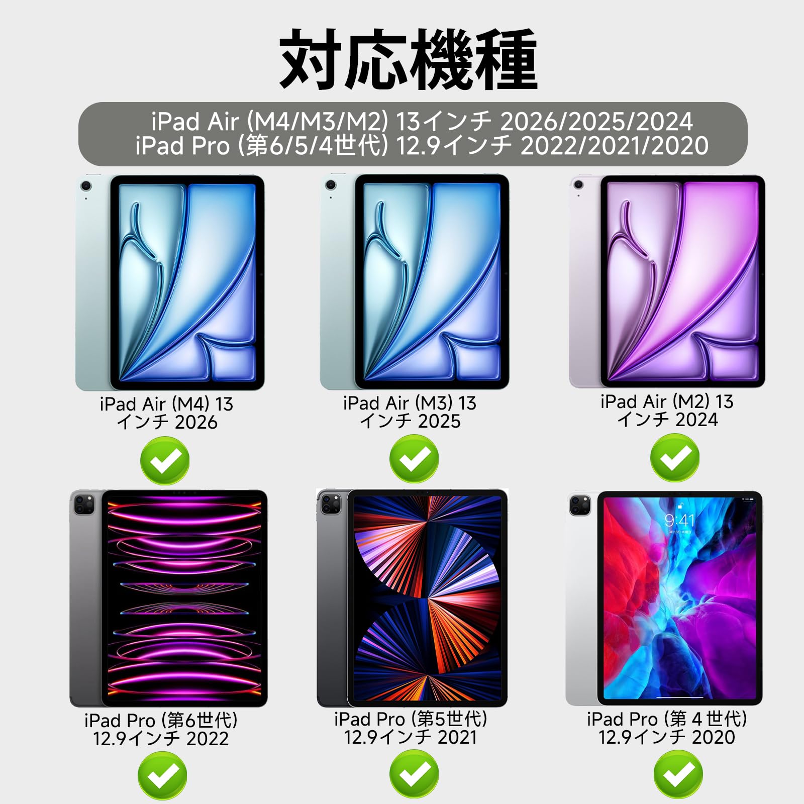 Amazon.co.jp: CeiLarv コンパチブル iPad Air 13インチ M4/M3/M2 2026