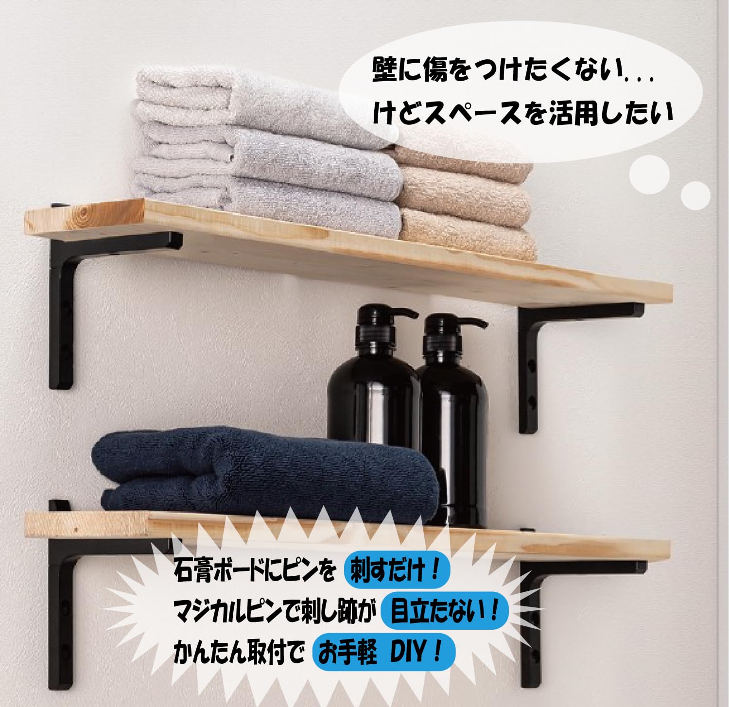 Amazon | ベスト 石膏ボード用棚受1X4 ブラック 1個入り 16-87 | 棚受