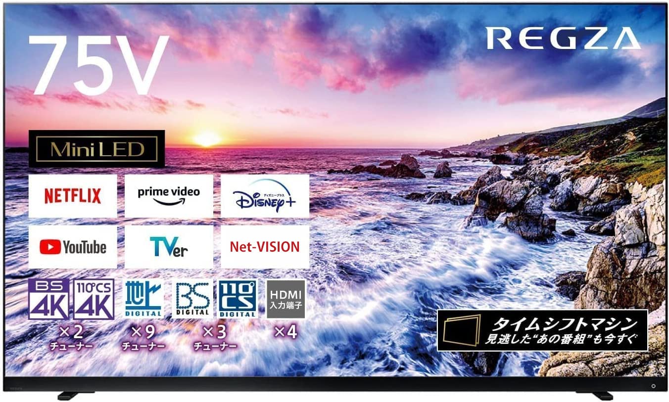 Amazon.co.jp: REGZA 75インチ 液晶テレビ 75Z875L 4Kチューナー内蔵  