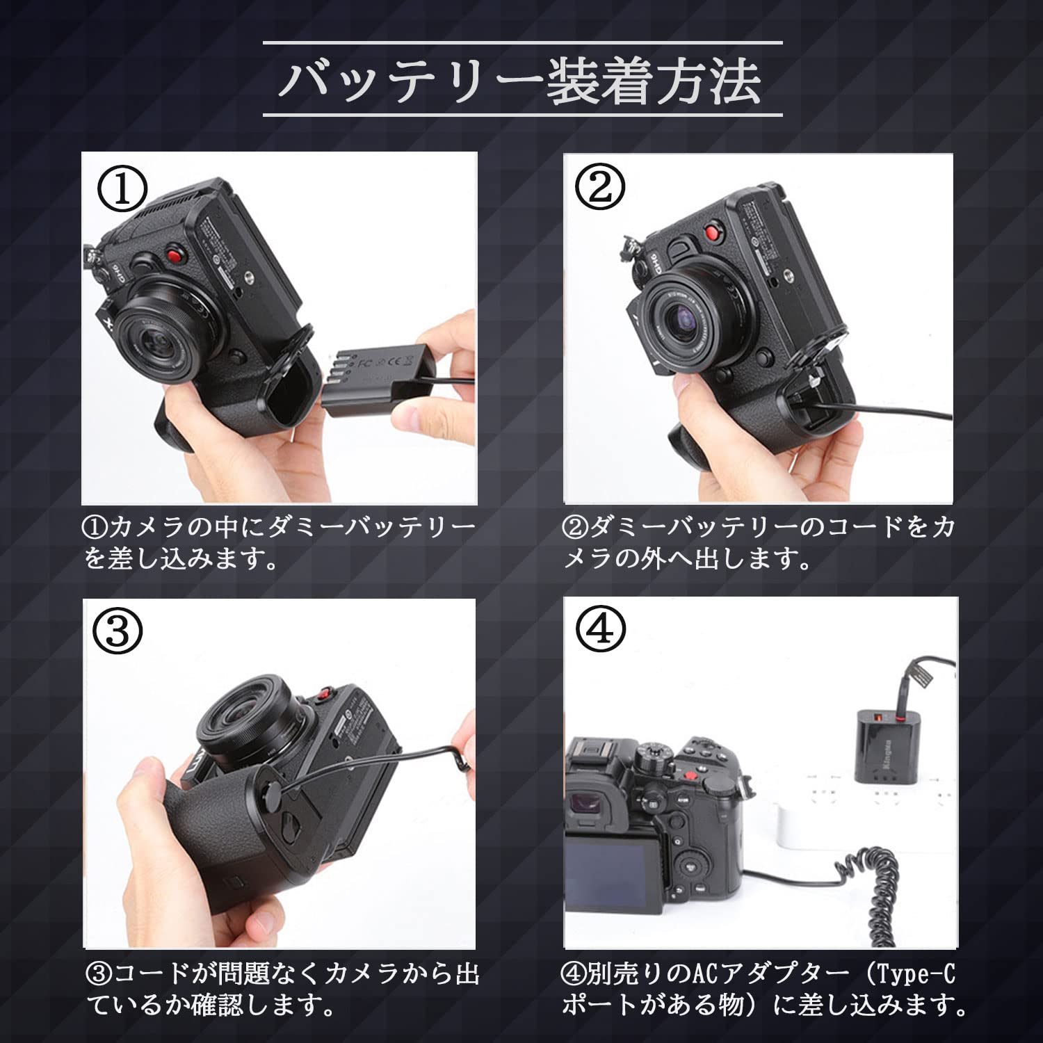 Amazon | SIXOCTAVE Type-Cカプラー パナソニック 互換 DCカプラー DMW