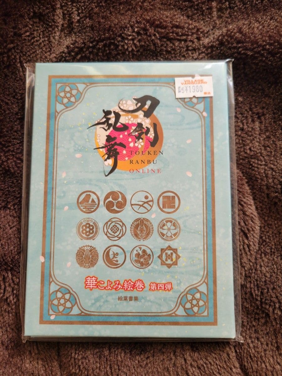 Amazon.co.jp: 刀剣乱舞 華こよみ絵巻 第四弾 ポストカード ブック