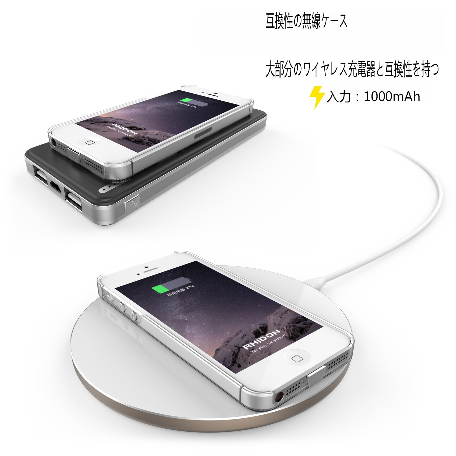 Amazon.co.jp: RHIDON iPhone 5 5s SE Qiワイヤレスケース 置くだけ