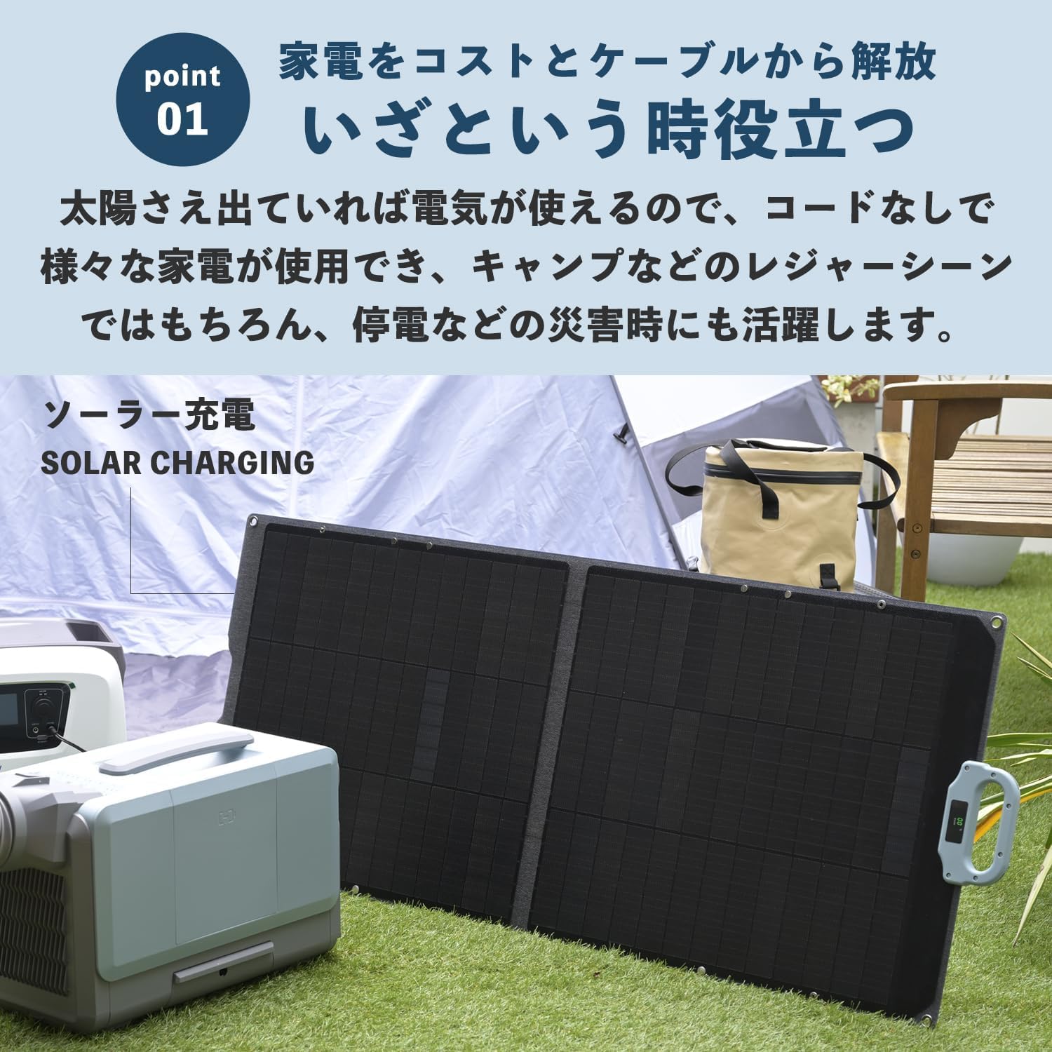 Amazon.co.jp: 【セット品】 山善 ELEIN ポータブル電源 大容量 1792Wh