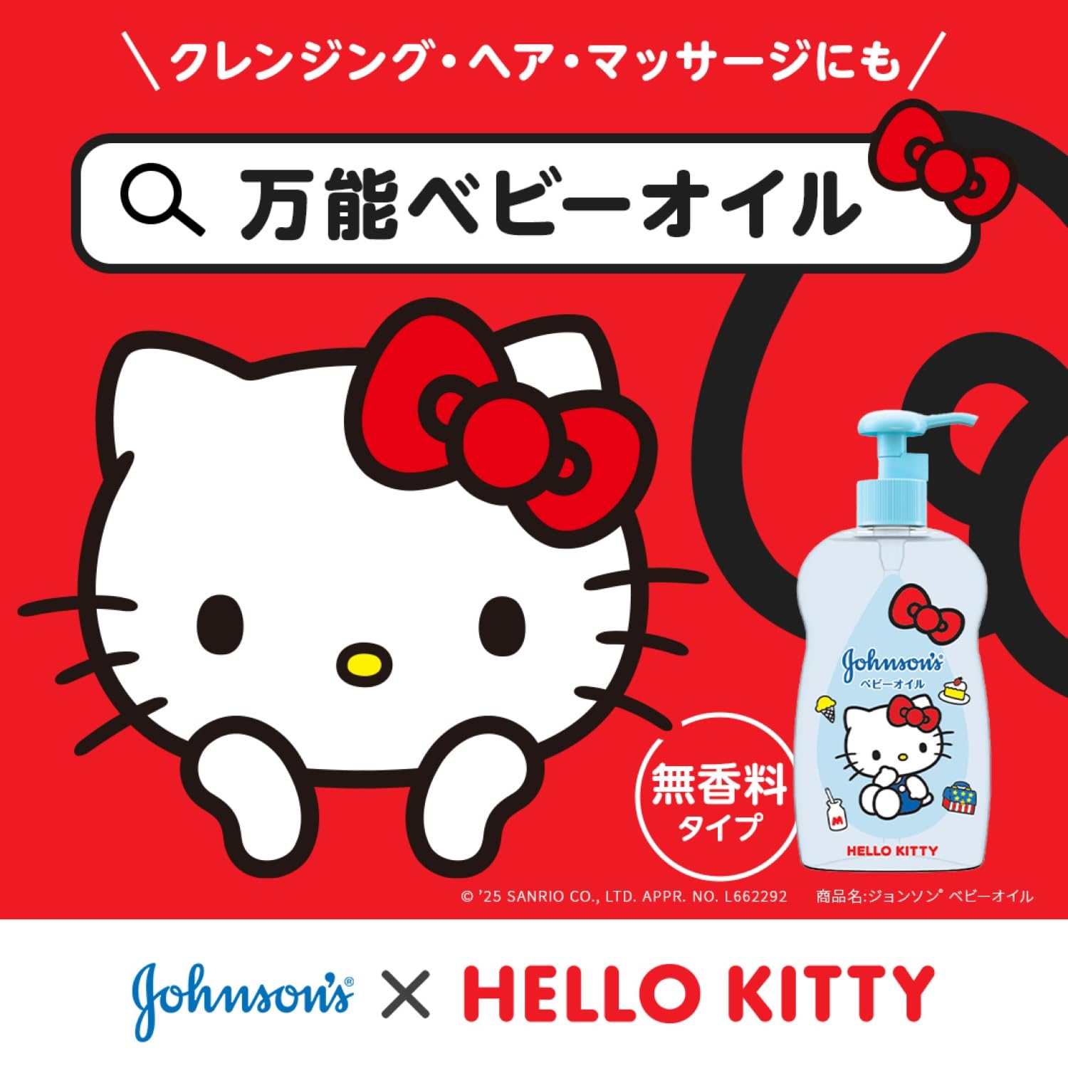 Amazon.co.jp: ジョンソンベビー ジョンソン ベビーオイル 微香性