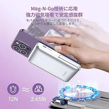 Amazon | Euker Magsafeモバイルバッテリー ワイヤレス充電