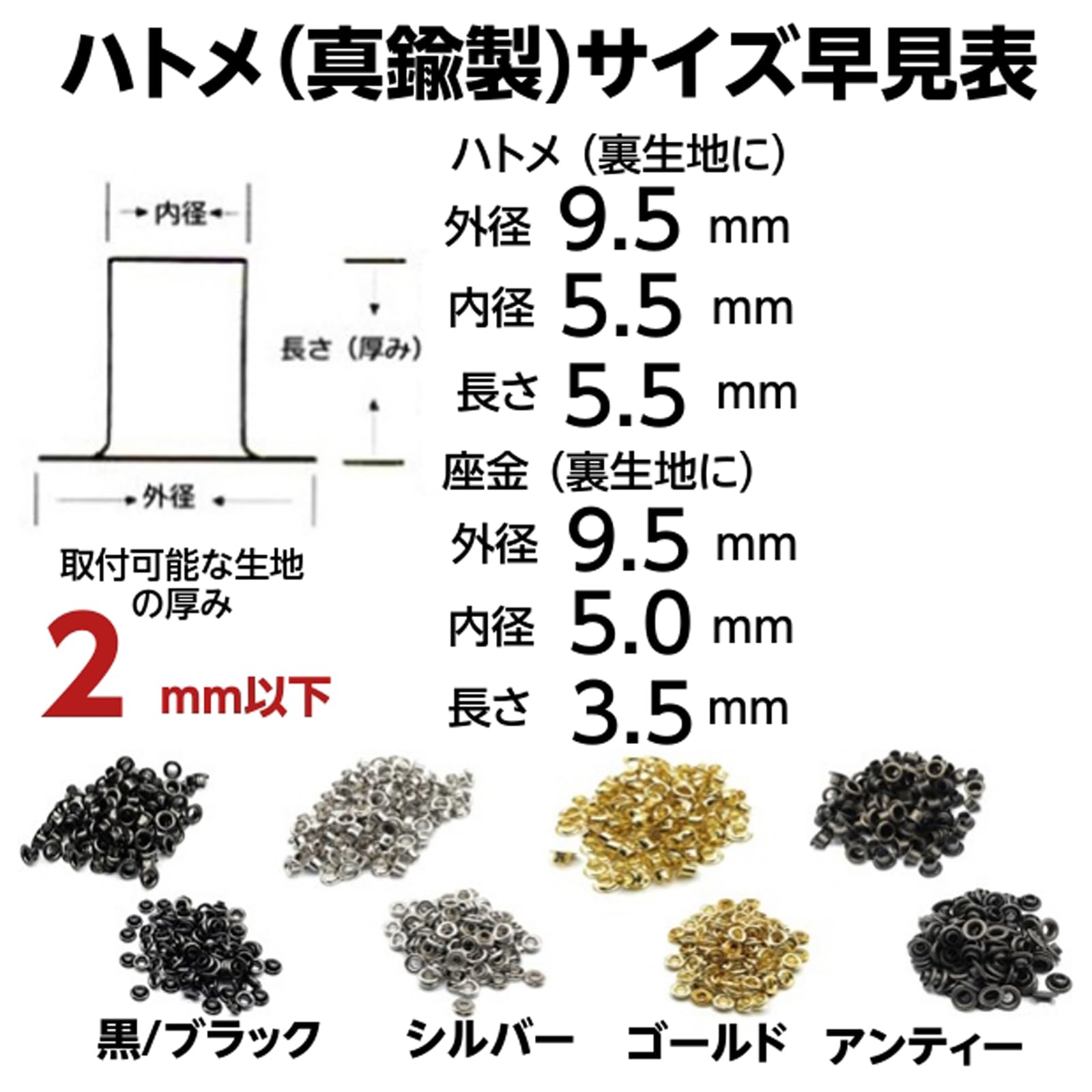 Amazon.co.jp: ハトメ 5mm シルバー 両面 真鍮 金具 100組セット 革 布