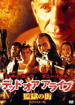 レアです！デッド オア アライブ 監獄の街 HDマスター版 Amazon.co.jp: デッド オア アライブ 監獄の街 HDマスター版