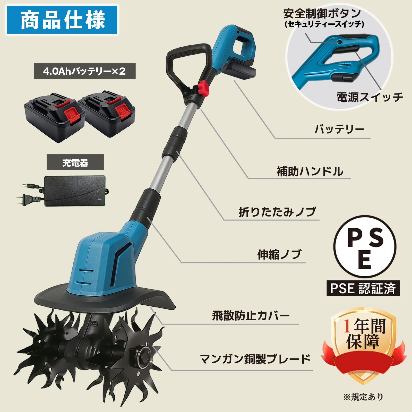 Amazon | 耕運機 耕うん機 2026革新型 プロ仕様 21V 電動最大出力900W