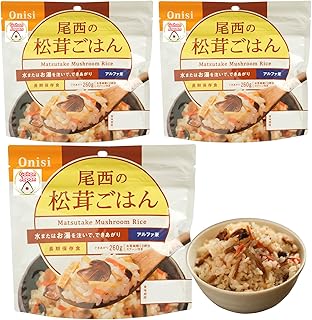 GOHAN JAPAN Matsutake Mushrooms Alpha Rice (100% Japan-based) for Camping Mountain Climbing Emergencies 100g/3.5oz (A filling 260g/9.2oz meal) per 1-pack by Onisi Foods (3-packs, 300, Gram)