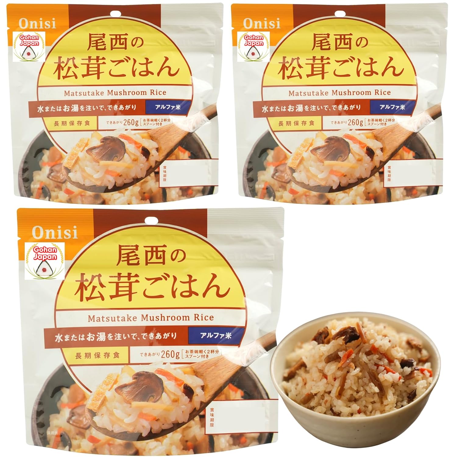 GOHAN JAPAN by Onisi Instant Rice, Matsutake Mushroom, Just Add Hot or Cold Water, Made in Japan, 5.5-Year Shelf Life, for Camping, Hiking & Emergency Prep, 3.5 oz (100g), Pack of 3