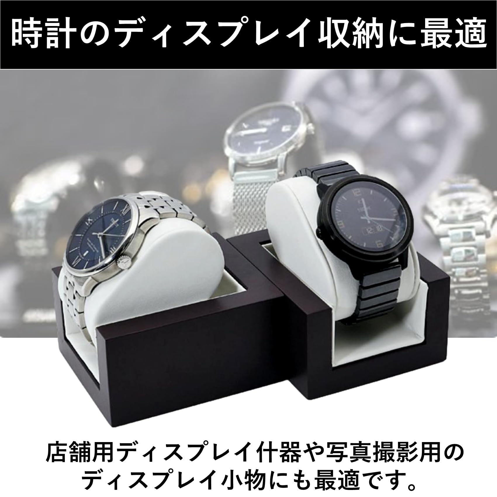 Amazon.co.jp: SAKIRABITO 腕時計スタンド ウォッチスタンド 腕時計