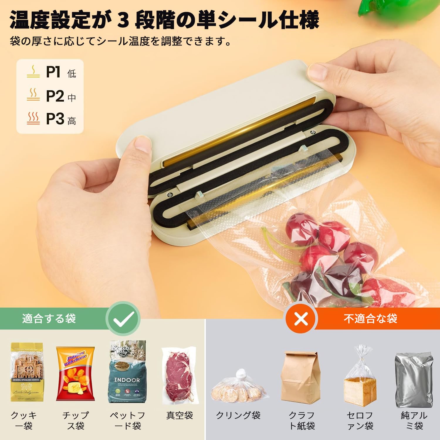 Amazon.co.jp: 真空パック機 フードシーラー【2025年モデル】真空