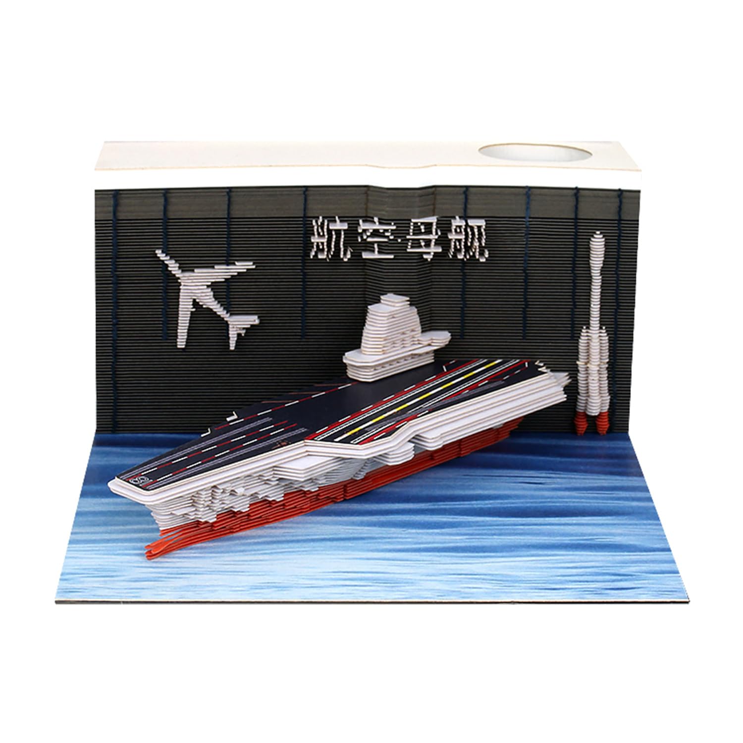 Selbstklebende Notizzettel, 3D-Haftnotizen, Flugzeugträger-Notizblöcke, 196 Blatt, Notizblöcke, Kunst-3D-Notizblock, 3D-Notizblock for Kinder/Liebhaber/Freunde/Frau/Studentengeschenke (Flugzeugträger)