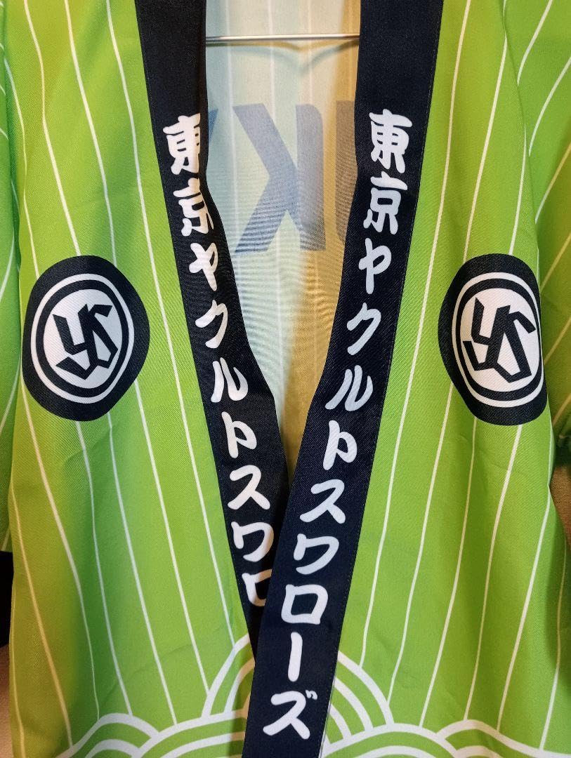 非売品】東京ヤクルト 燕パワー法被 【公式通販】