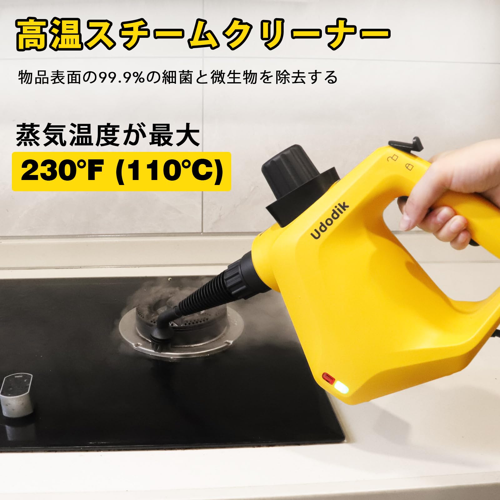 Amazon | Udodik スチームクリーナー、スチームクリーナー ハンディ