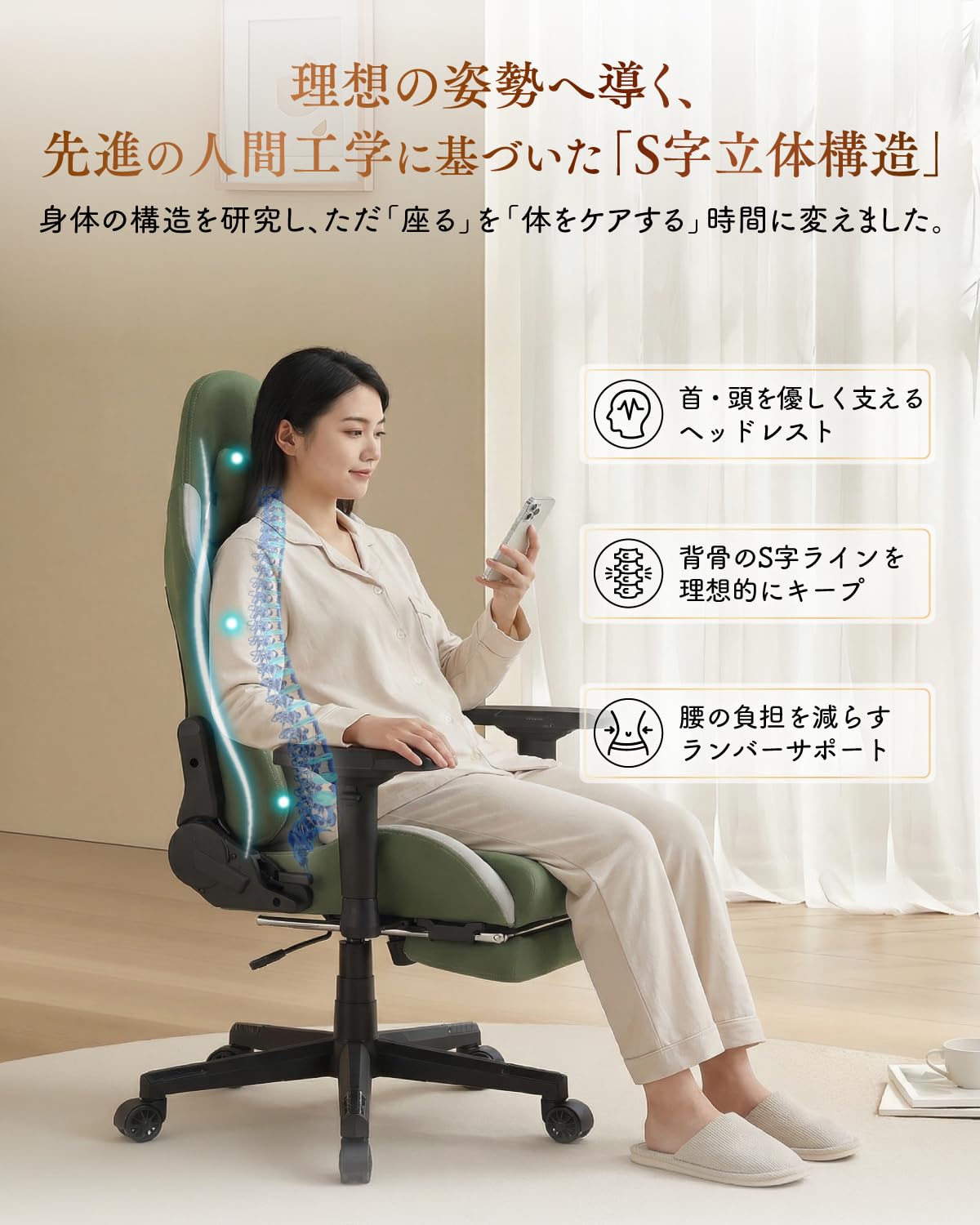 Amazon.co.jp: Dowinx ゲーミングチェア ファブリック 170