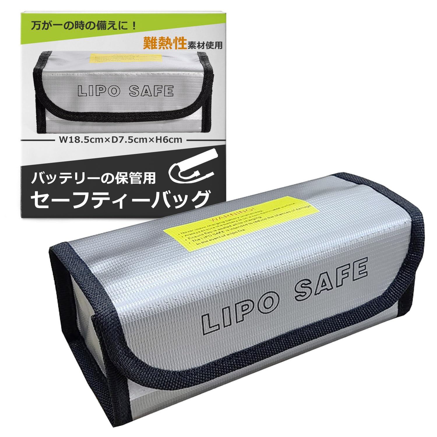 Amazon | [CHILI PEPPER] セーフティーバッグ (折りたたみ式