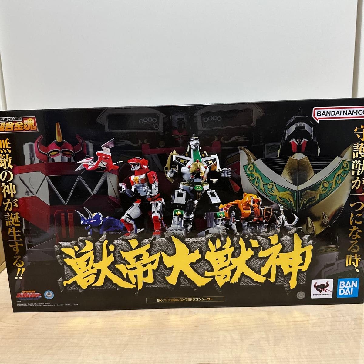 Amazon.co.jp: 超合金魂 恐竜戦隊ジュウレンジャー 獣帝大獣神 
