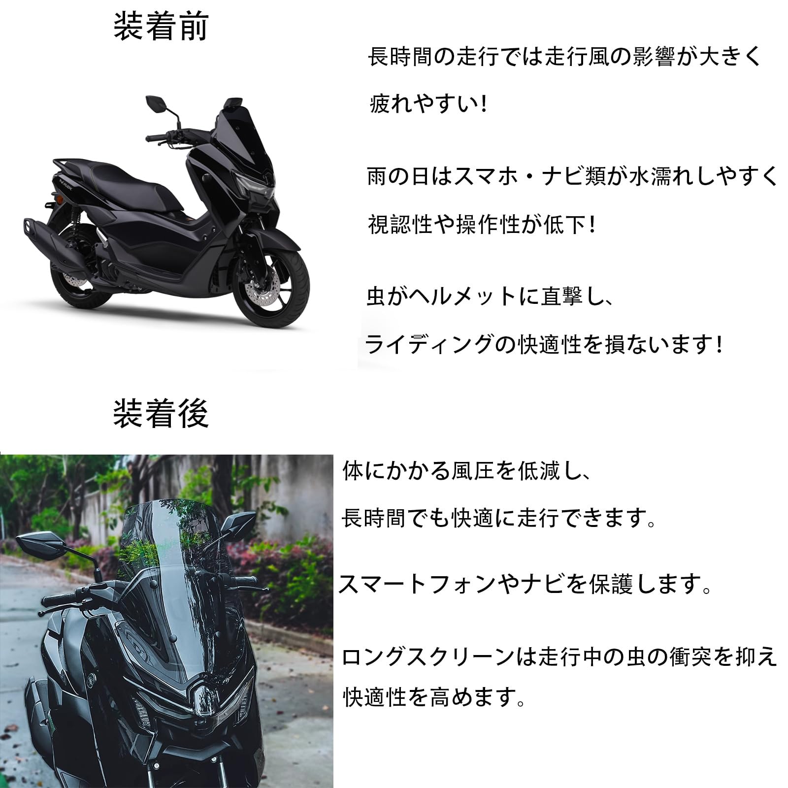 Amazon | Intelgracia nmax2025 スクリーン nmax125 2025 カスタム 