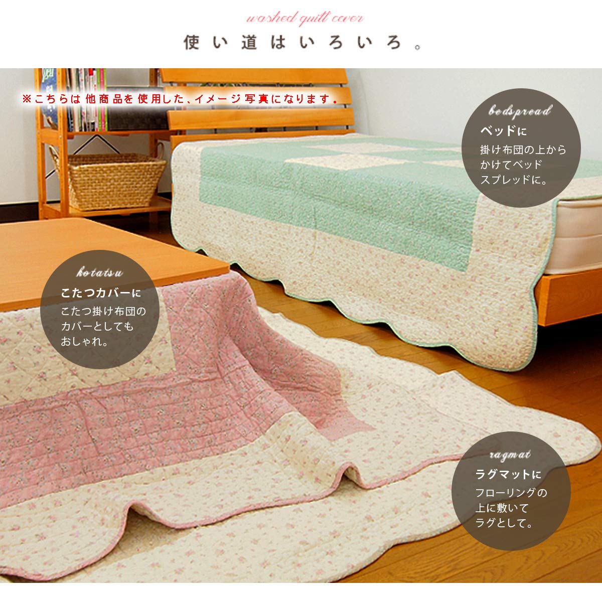 Amazon｜リヴェール マルチカバー カントリー パッチワーク風 190 