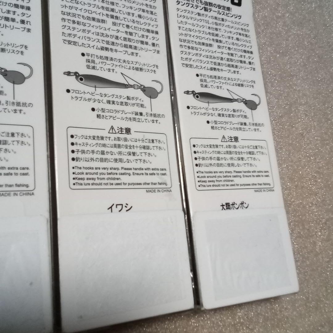 タングステンジグ メタルマジックTG 50g TG テールスピンジグ 2 アクア