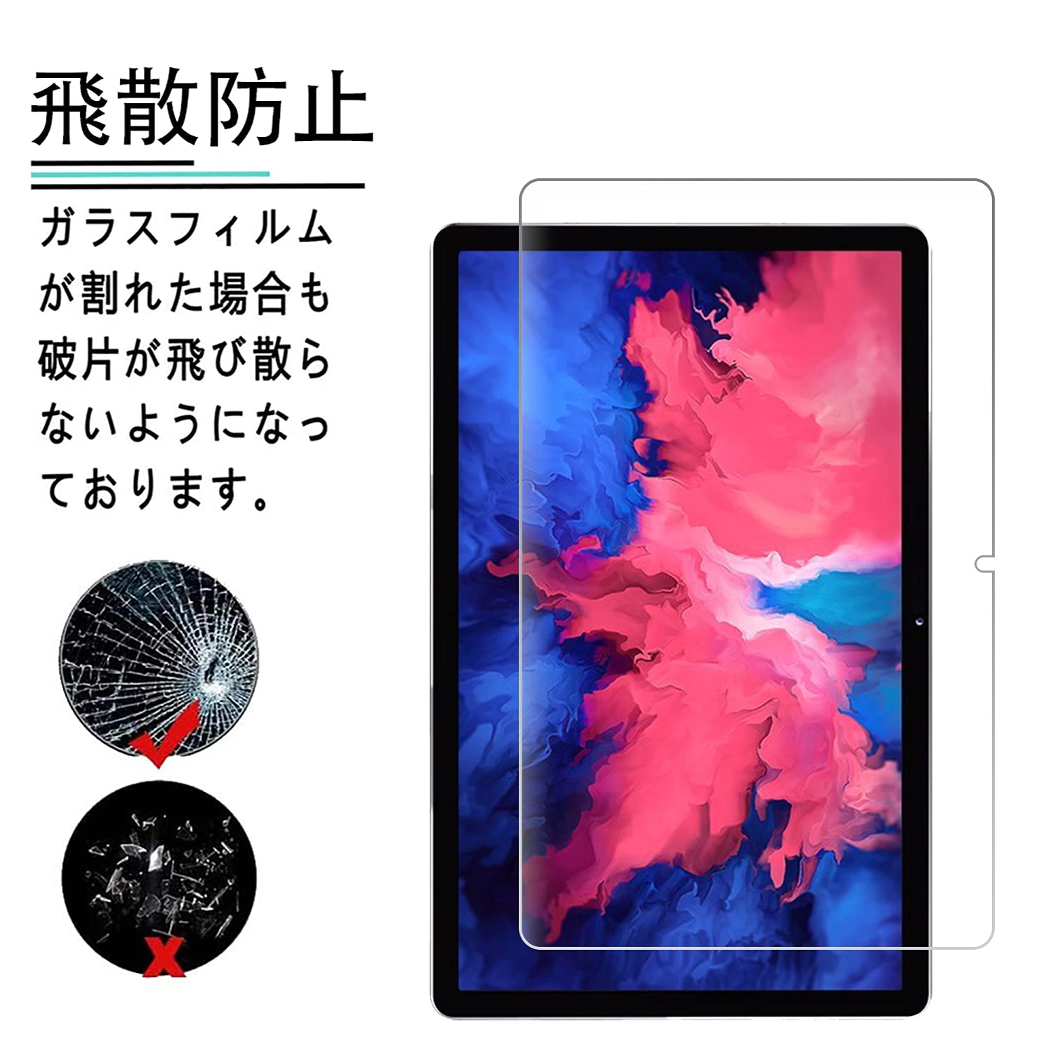 Amazon.co.jp: for NEC LAVIE T11 T1175 / BAS PC-T1175BAS 11