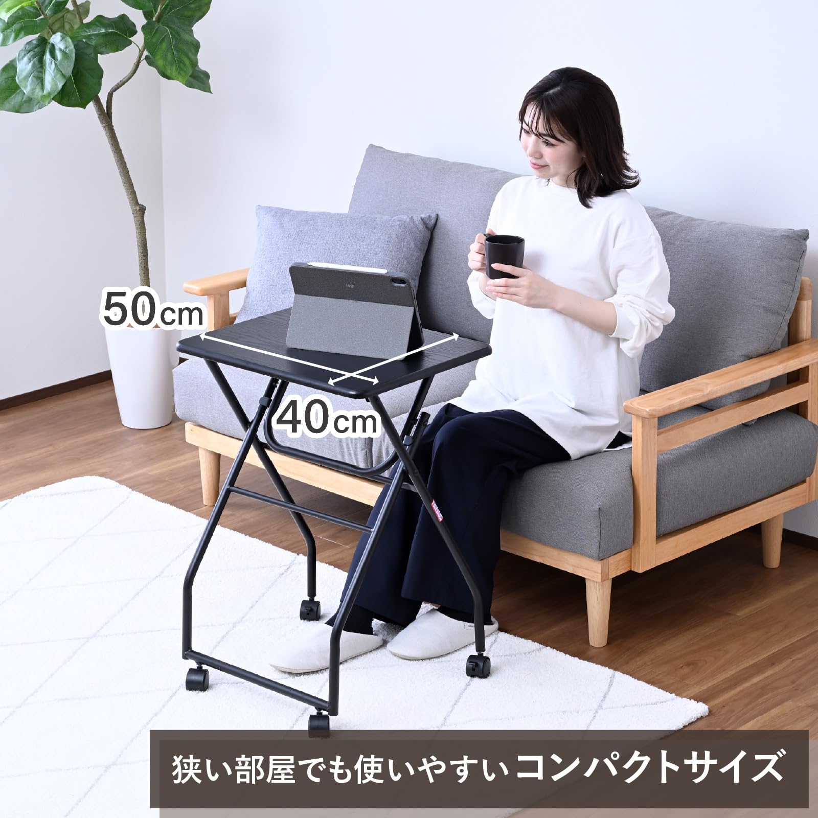 Amazon｜山善(YAMAZEN) テーブル ミニ 折りたたみ キャスター付き