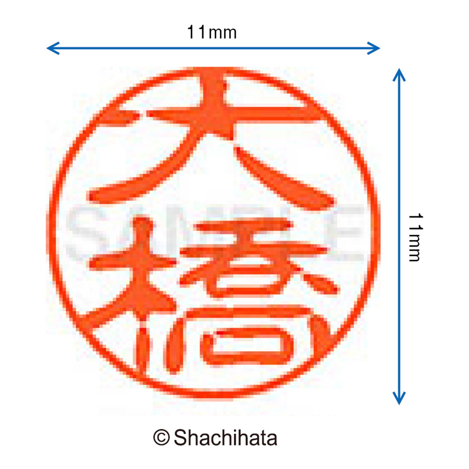 Shachihata 11 Visage Noir D'un Joint 11 Mm Otsuka XL-11 (japan Import
