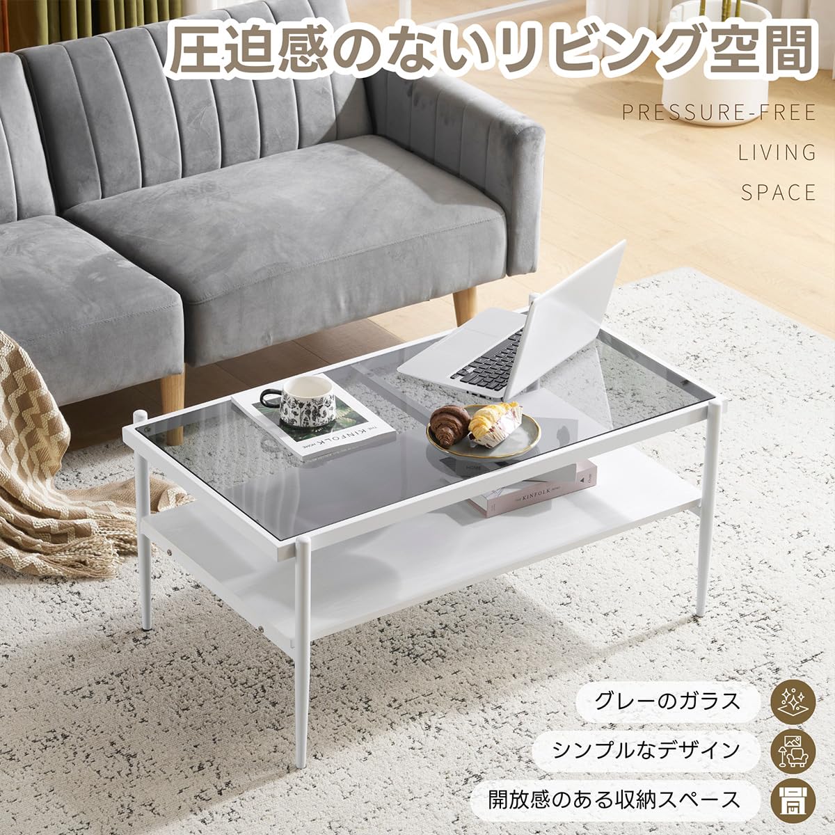 Amazon.co.jp: Kennkari ガラステーブル 収納付き 長方形 幅96㎝ ロー