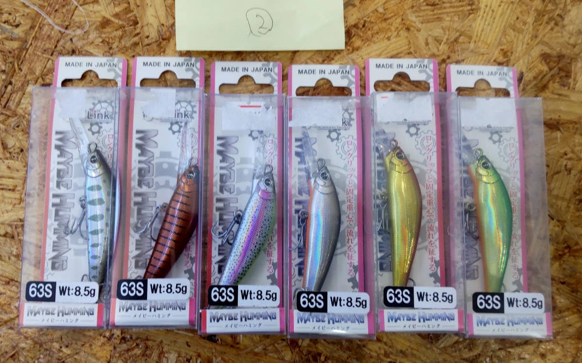 エリアミノーイングセット エリアミノーイングセット エリアミノー