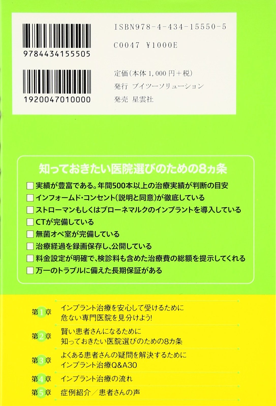 Amazon.com: Yasukazu Kinuta: books, biography, latest update