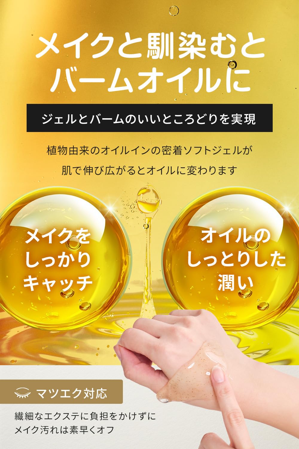 Amazon | 【スクラブ×バームの最先端技術】undermethod(アンダー