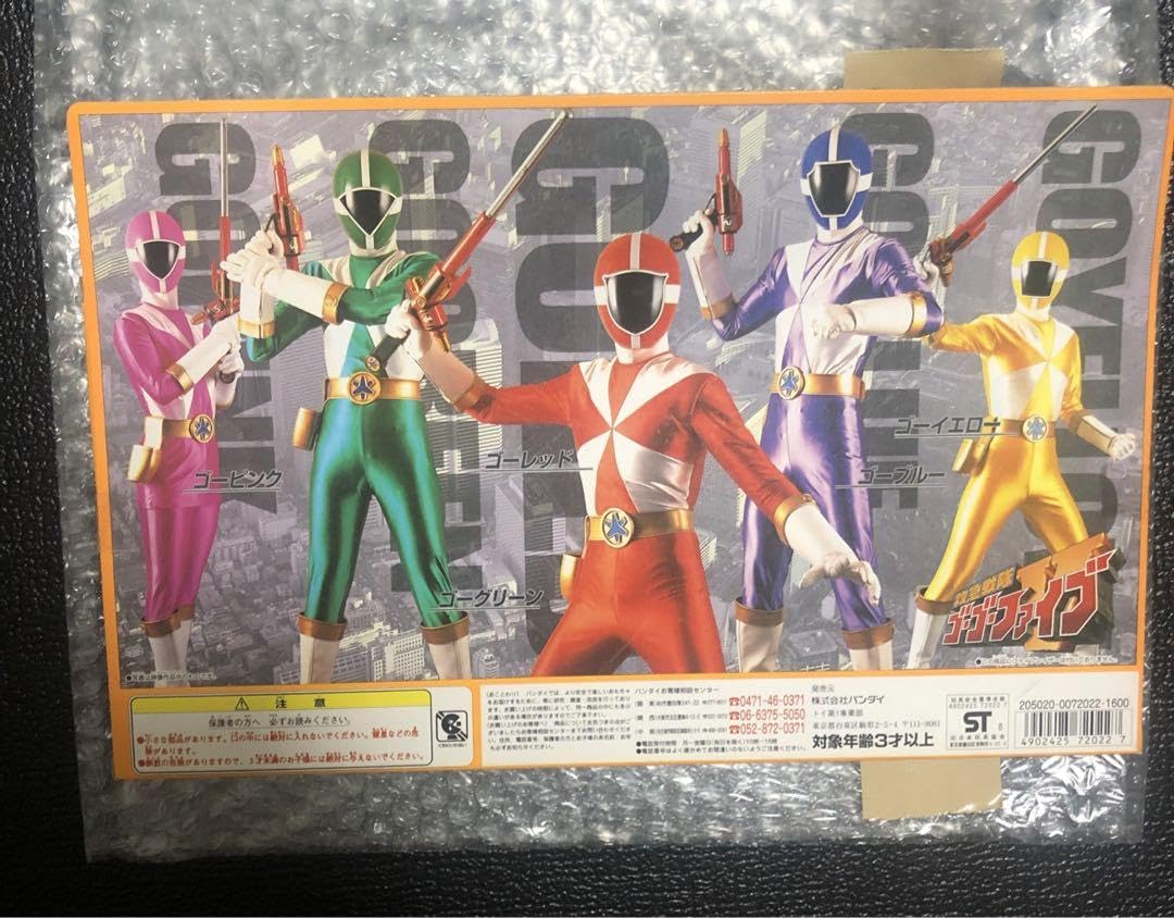 Amazon.co.jp: 貴重品 救急戦隊 ゴーゴーファイブ ファイブセット