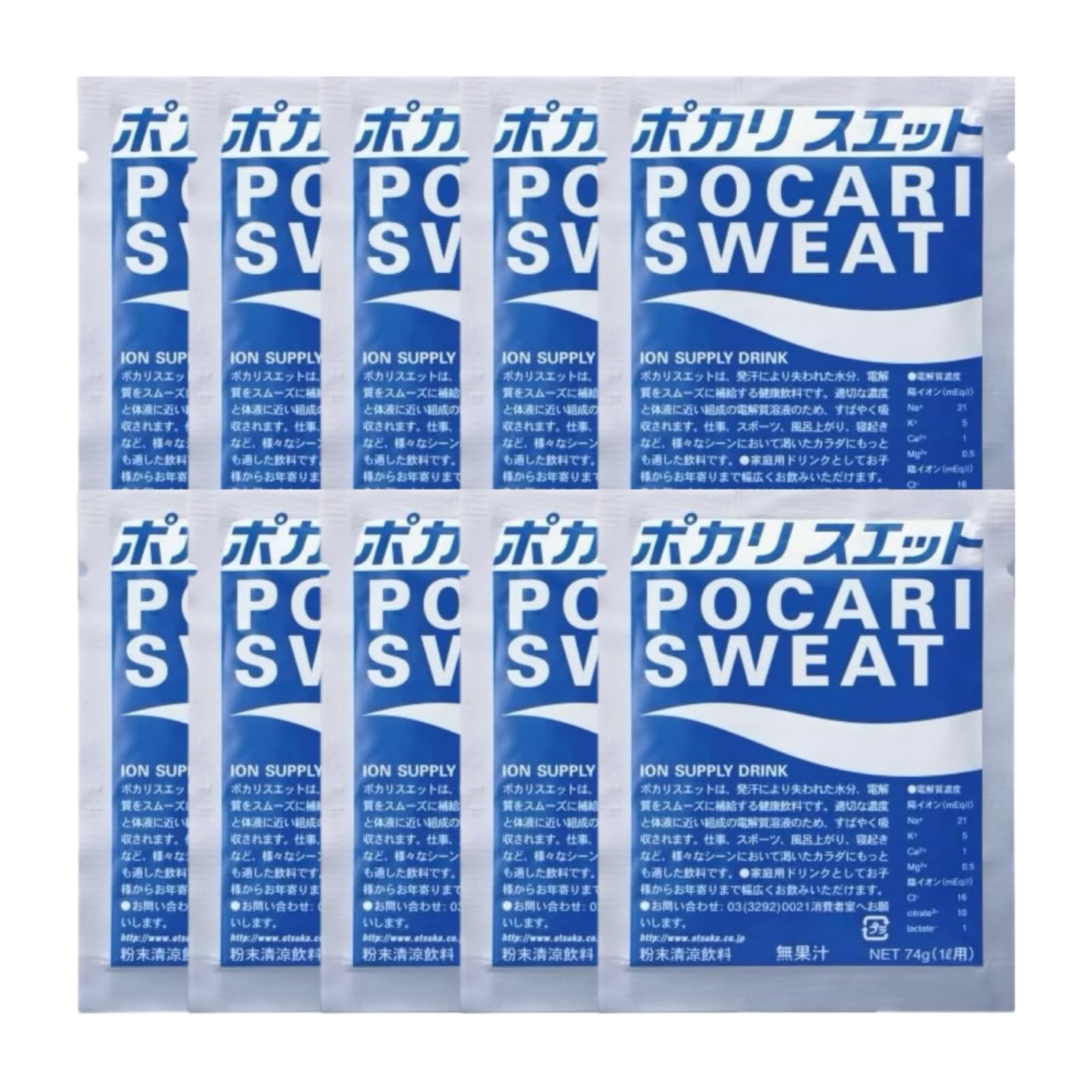 Amazon.co.jp: ポカリスエット 粉末 1L用 66g ×10袋 熱中症 スポーツ