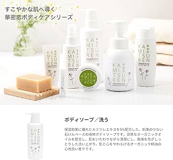 華密恋 ボディソープ  <全身用洗浄料>350mL Amazon | 華密恋(KAMITSUREN) ボディソープ 350ml | 華密恋(KAMITSUREN