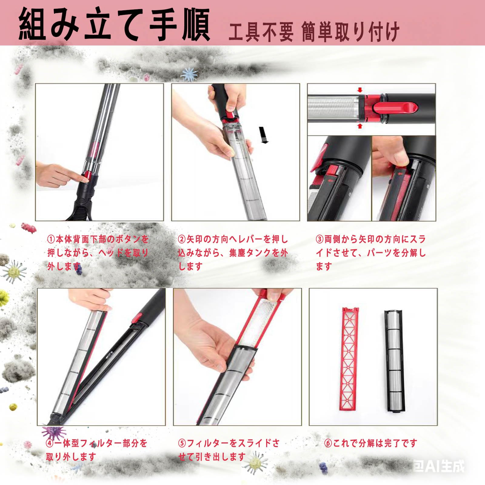 Amazon.co.jp: Ashigodou SV50 フィルター DysonPencilVac Fluffycones