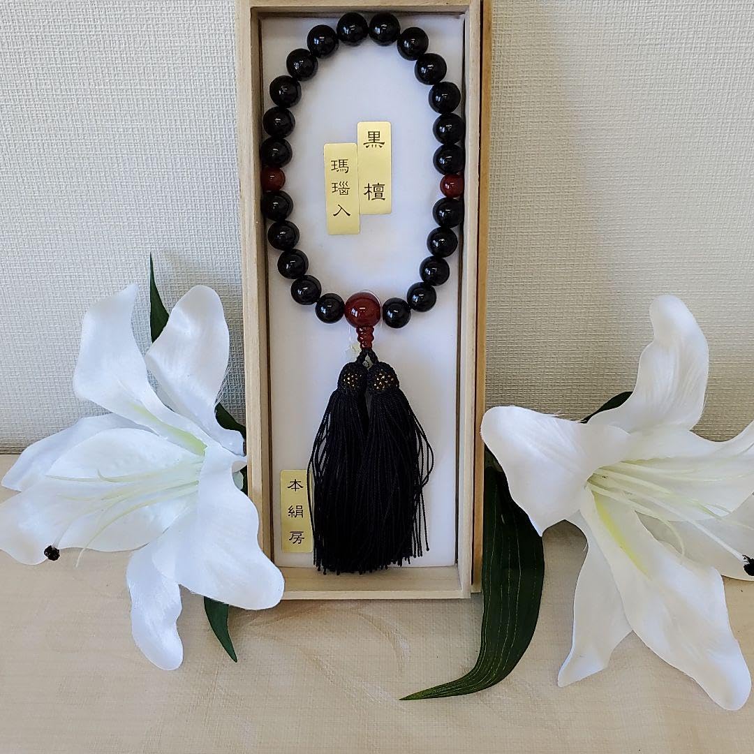 数珠 天然石 黒檀 瑪瑙 男性用 本絹房 艶あり 京念珠 A28-1 数珠 天然石 黒檀 瑪瑙 男性用 本絹房 艶あり 京念珠 A28-1 数珠