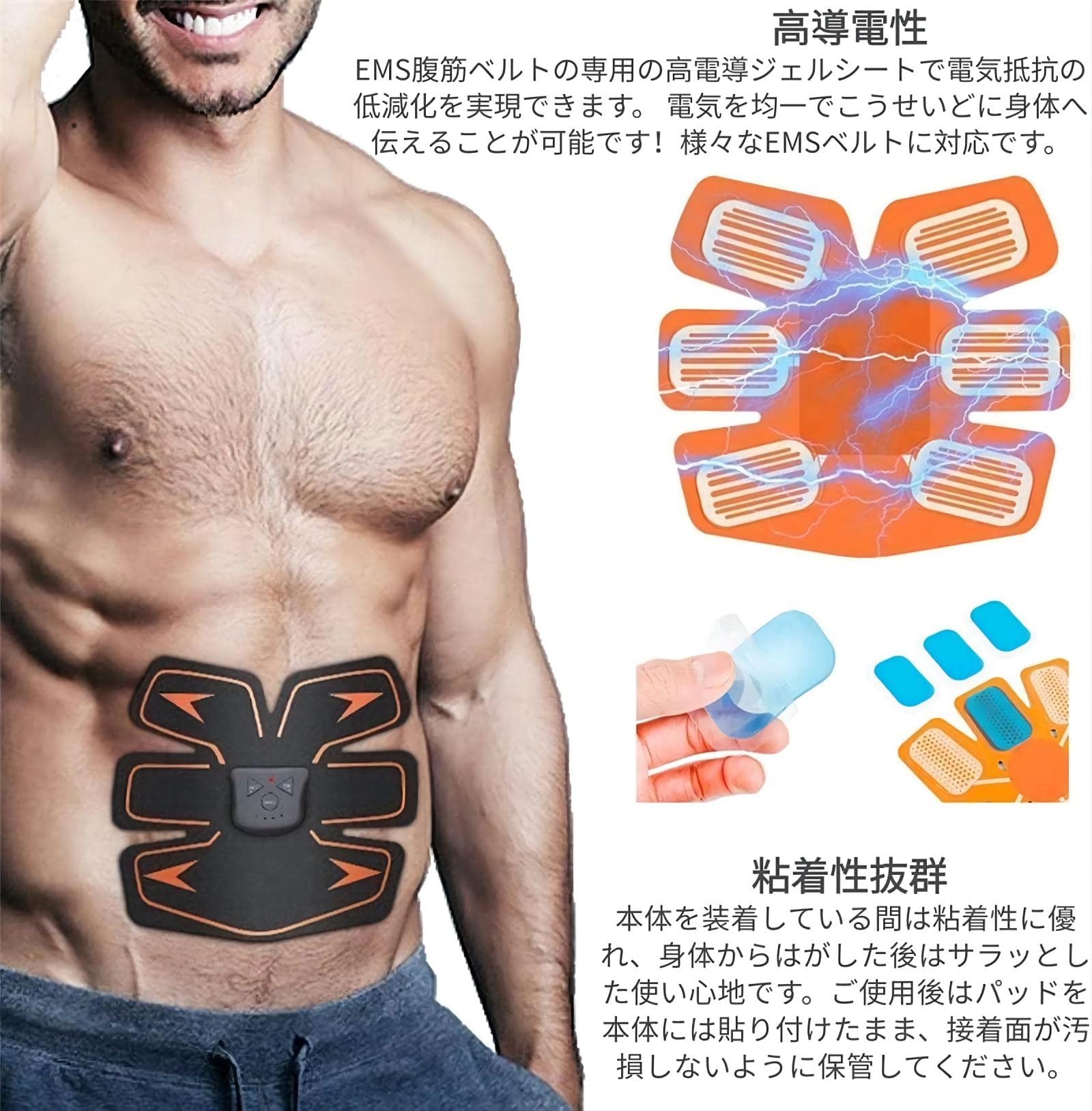 Amazon.co.jp: Chaojibao ジェルシートEMS 腹筋ベルト交換パッド 高