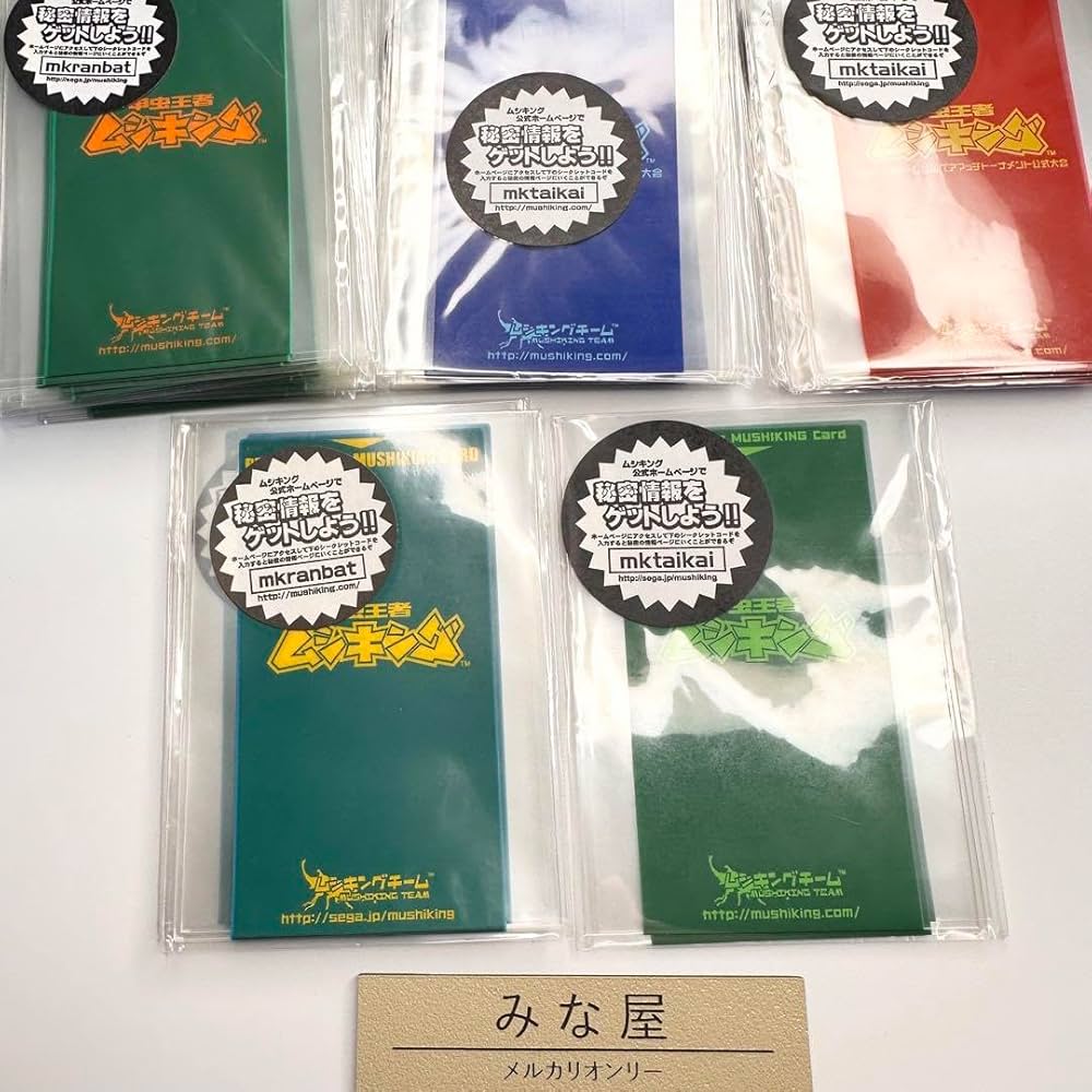 【ムシキング】全1,433枚 + DSセット + アクリルカード + スリーブ Amazon.co.jp: 甲虫王者ムシキング 大会参加賞 等 カード